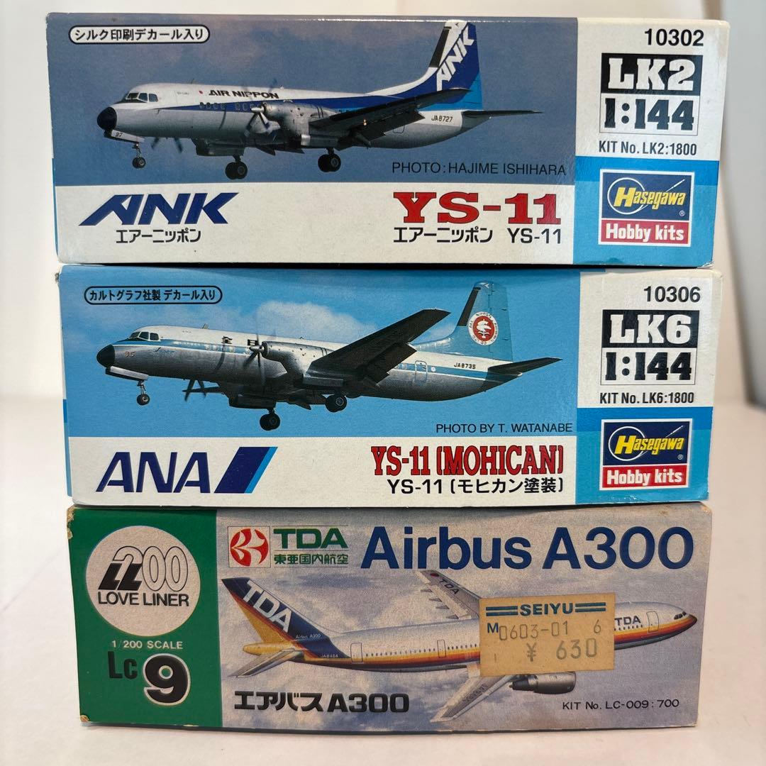 セット】YS-11 1/144×2個、A300 TDA 1/200 プラモデル - メルカリ