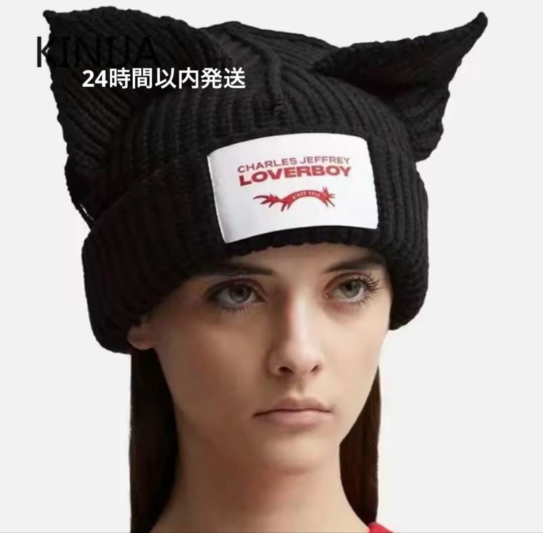 LOVERBOY 猫耳ニット ブラック - メルカリ