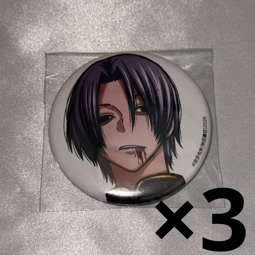 桃源暗鬼 印南幽 c107 缶バッジ 秋田書店 コミックマーケット コミケ