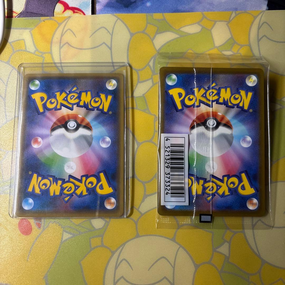 な*お様 ナガバ ピカチュウ（開封済み） いたずら好きのピチュー（未開封） プロ