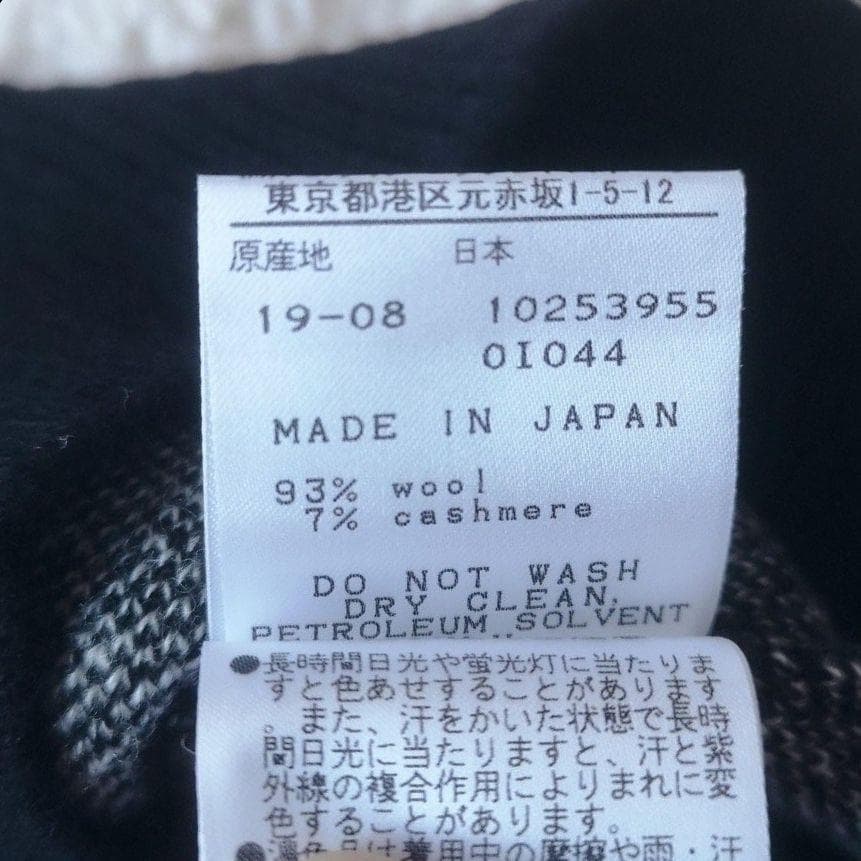 ハルるん様！パーリーゲイツ　ブラックカモフラニット　カシミヤ混　上田桃子プロ着用