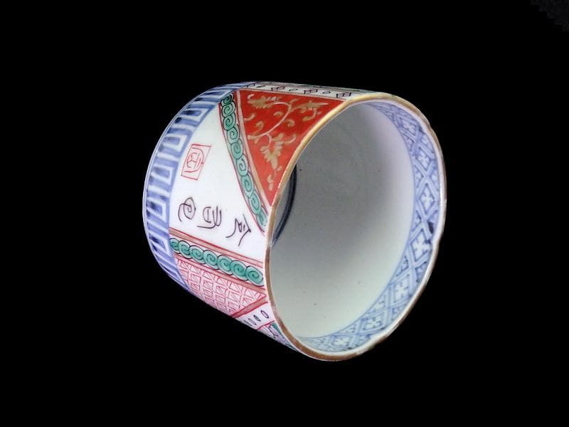 古伊万里　色絵　雲龍に毘沙門亀甲紋の図　大振蕎麦猪口　C964AS-fbqq