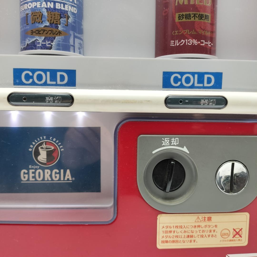 コカ・コーラ 自動販売機型 冷蔵庫 高さ45cm 185ml缶排出機能付き