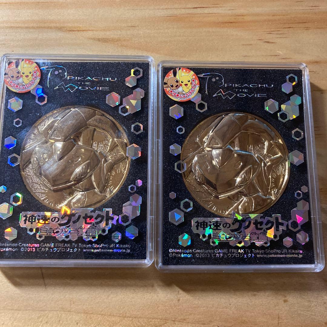 ポケモン映画メダル - メルカリ