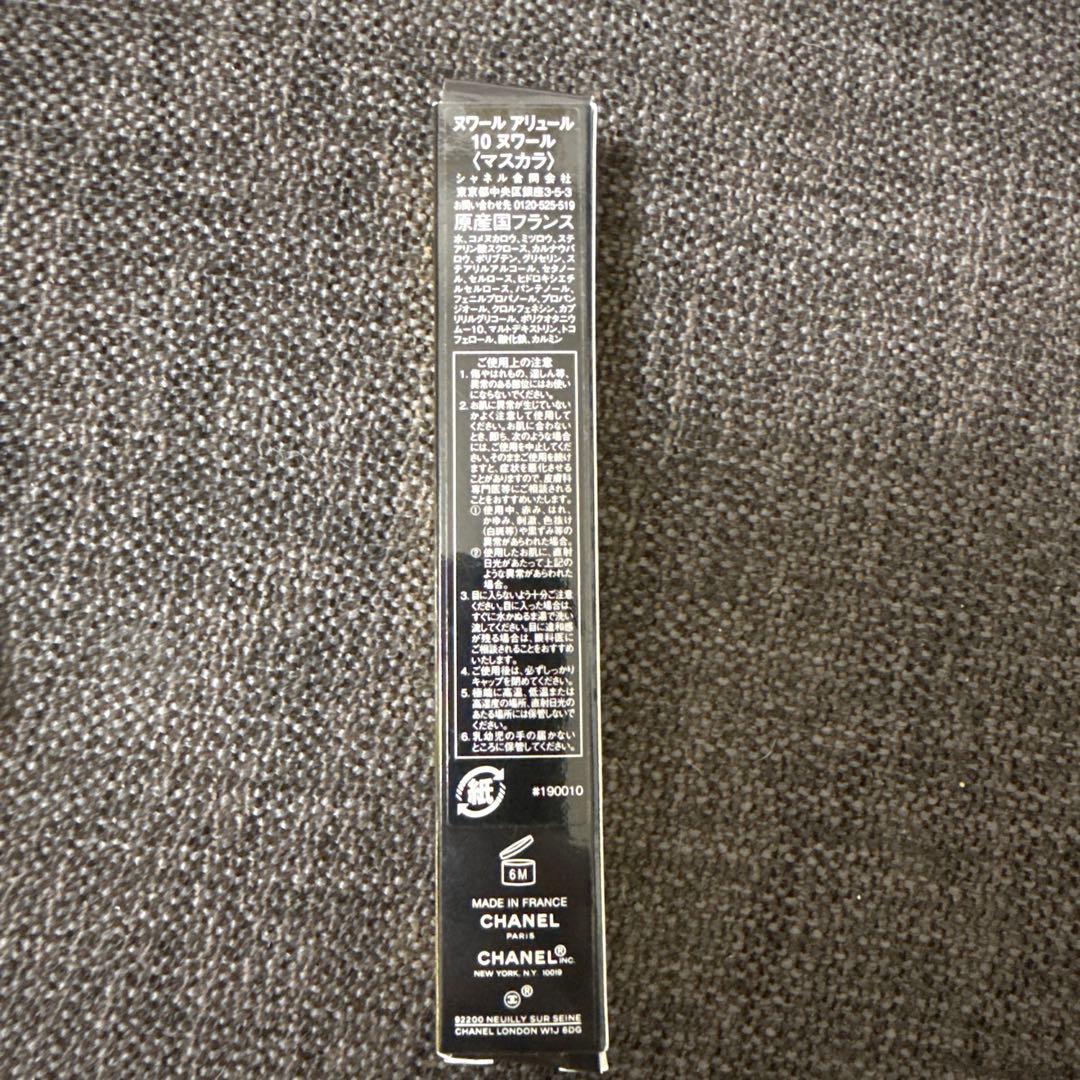 CHANEL クリスマスコフレリップ　マスカラ