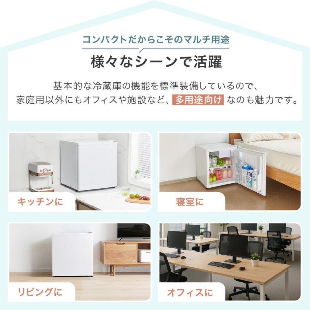 【新品】冷蔵庫 黒 50L 両開き 一人暮らし 小型 ミニ冷蔵庫 ブラック