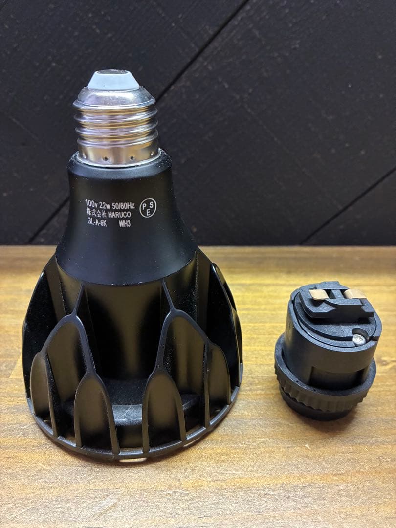 OZ様専用 植物育成ライト GL-A 6K 白色系 4個 ソケット レール付き