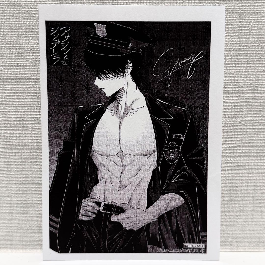 ソルト&シュガー ☆プロフ読んでね❤️