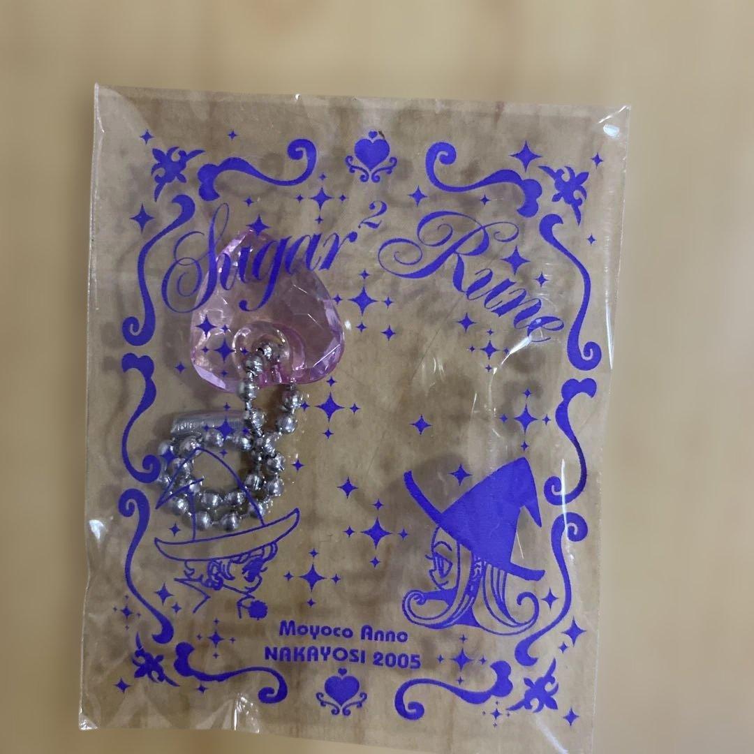 シュガシュガルーン　付録と購入品