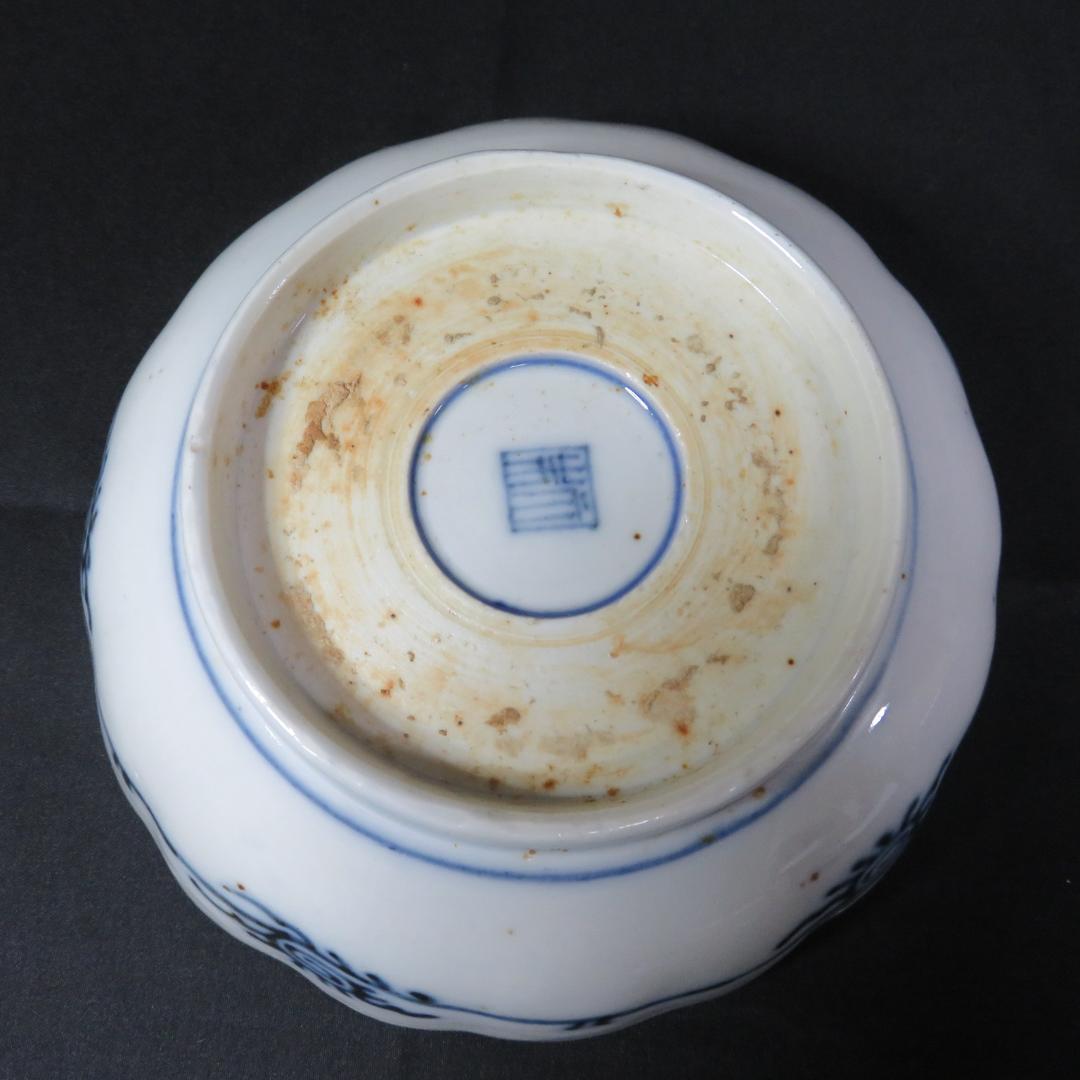 なます皿 4枚 染付 金彩 船 月 川 山水 風景絵図 古伊万里 窯傷