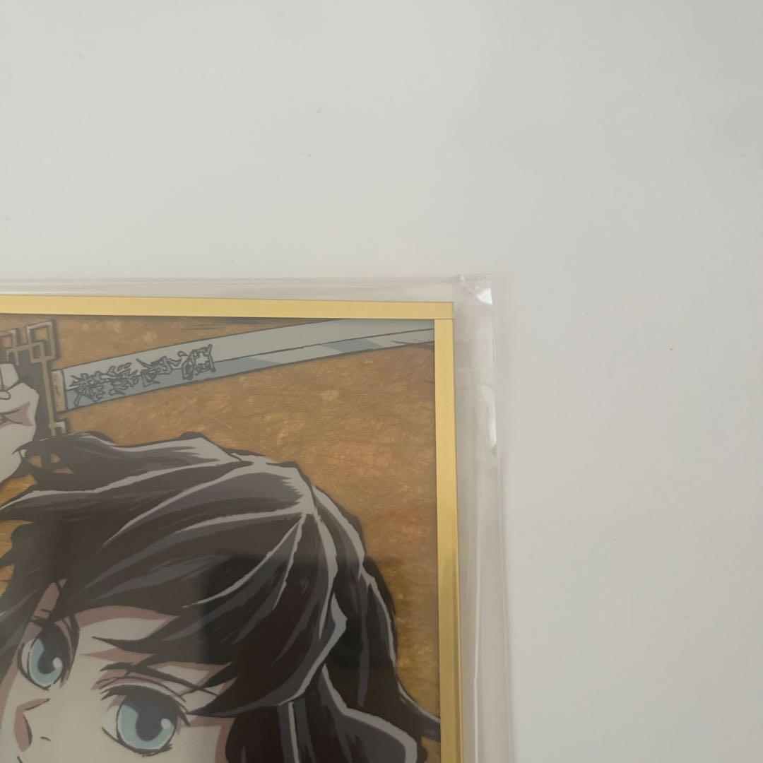 鬼滅の刃　webくじ　B賞　D賞　G賞　時透無一郎