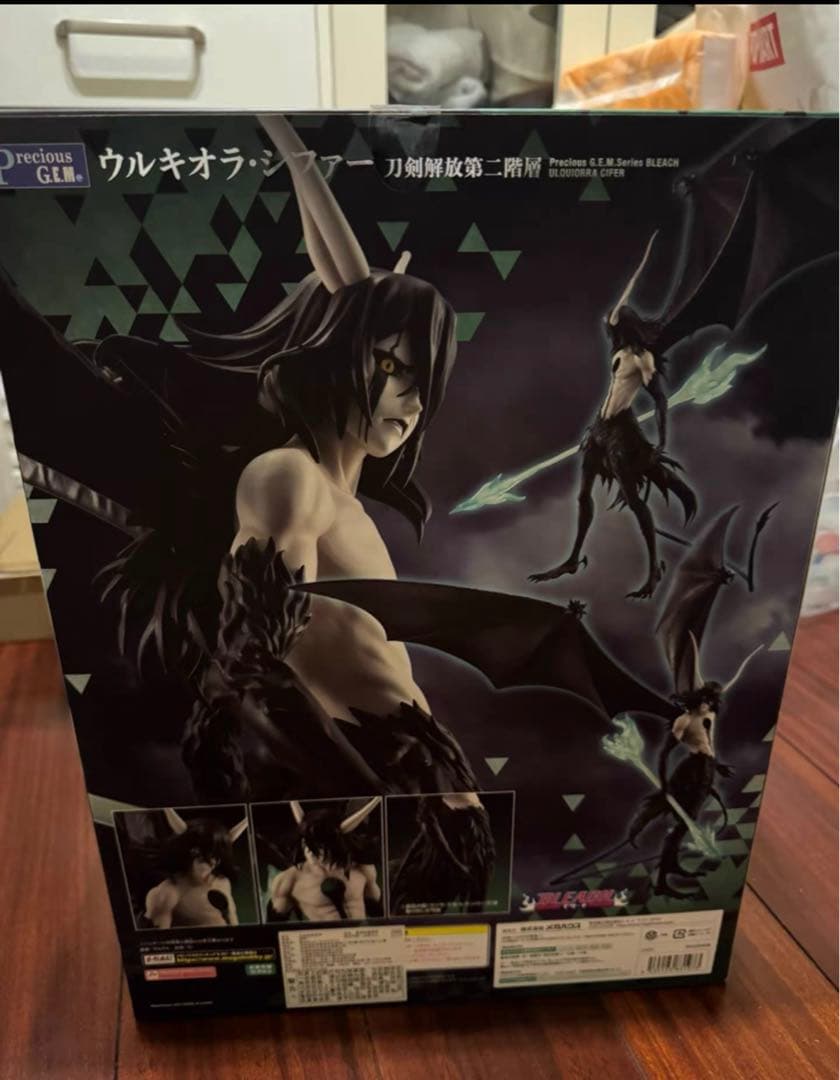 G.E.M.シリーズ BLEACH ウルキオラ・シファー 刀剣解放第二階