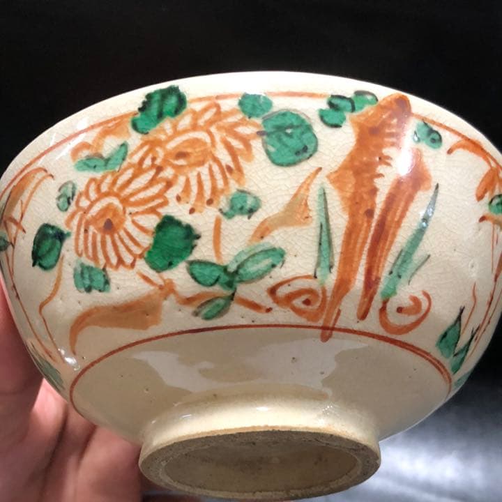 究極の美◼️蔵から美しい竹と菊とアヤメが描かれた抹茶茶碗が出て来ました。茶道具