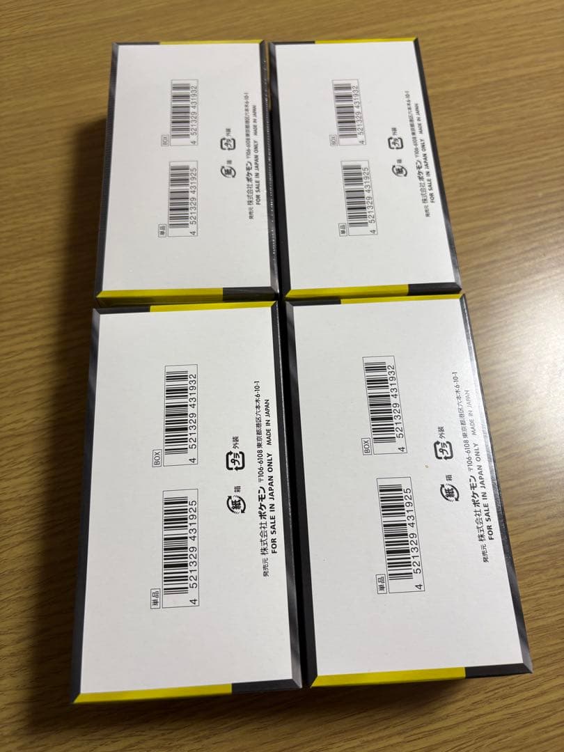 【シュリンク付き】MEGAドリームex 4BOX 【シュリンク無し】メガドリーム