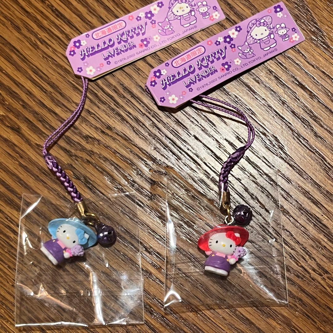 【激レア】新品未使用ご当地キティ北海道限定ラベンダーハローキティ2個セット袋付き