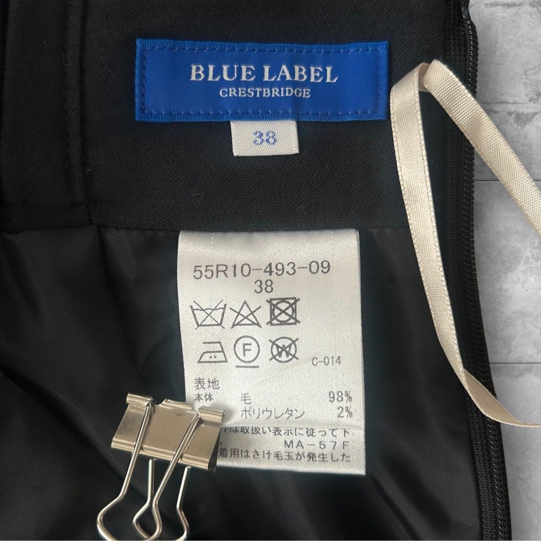 ブルーレーベルクレストブリッジ ガウチョパンツ ワイドパンツ CB