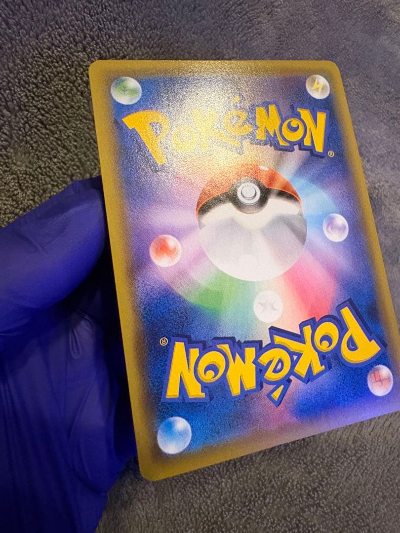 ミュウVMAX【ポケモンカード】HR/S8/フュージョンアーツ