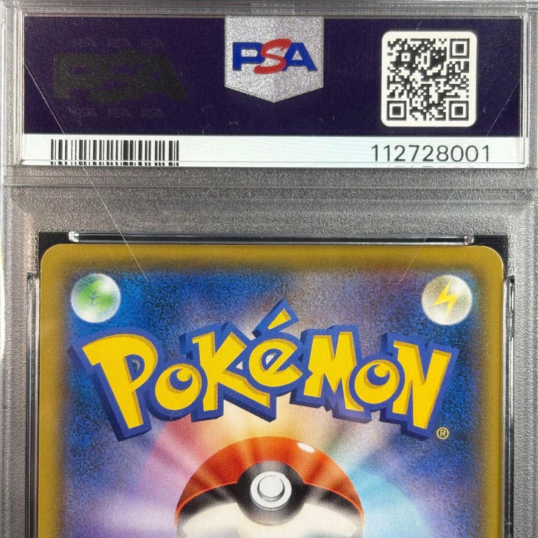 【PSA10】リザードン フシギバナ カメックス 25th 3連番