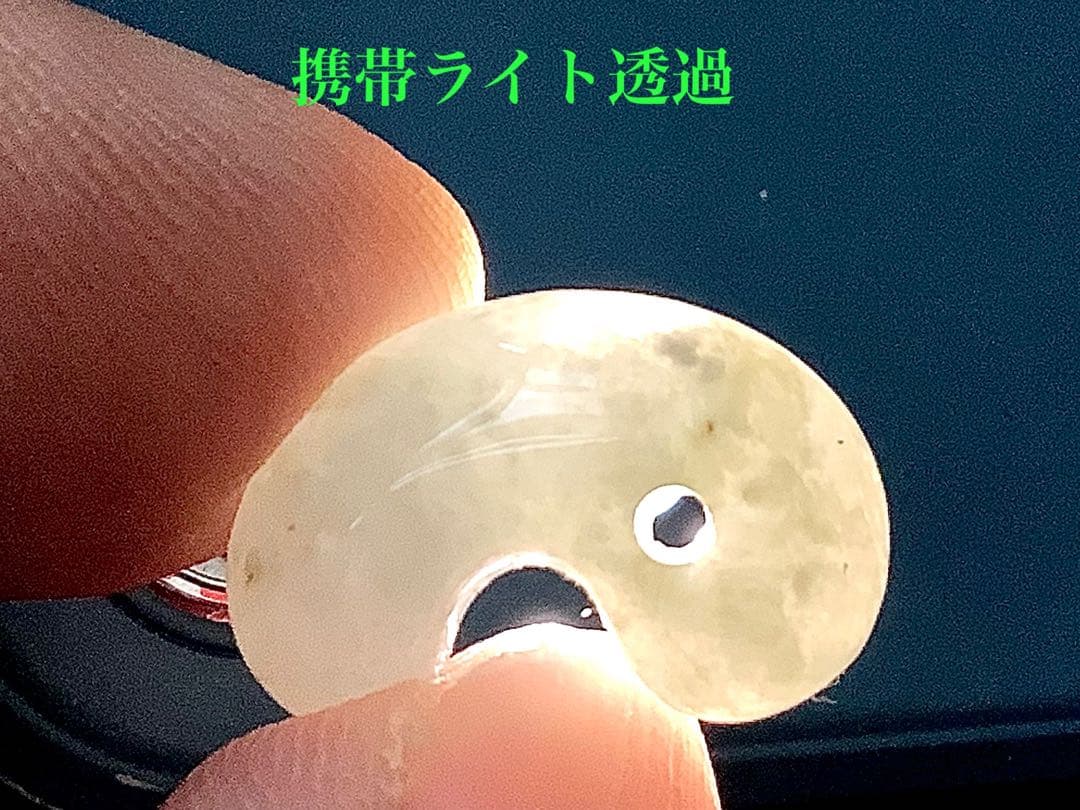 ✳極上肌‼️氷紋様‼️ ソーティング付アイスジェイド糸魚川翡翠勾玉本物‼️