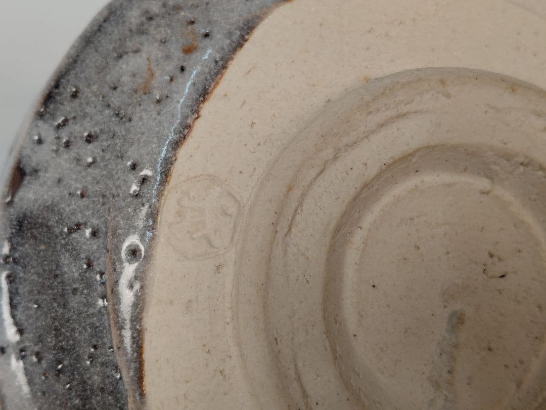 鼠志野抹茶碗 山口茂 志野焼 作家もの - メルカリ