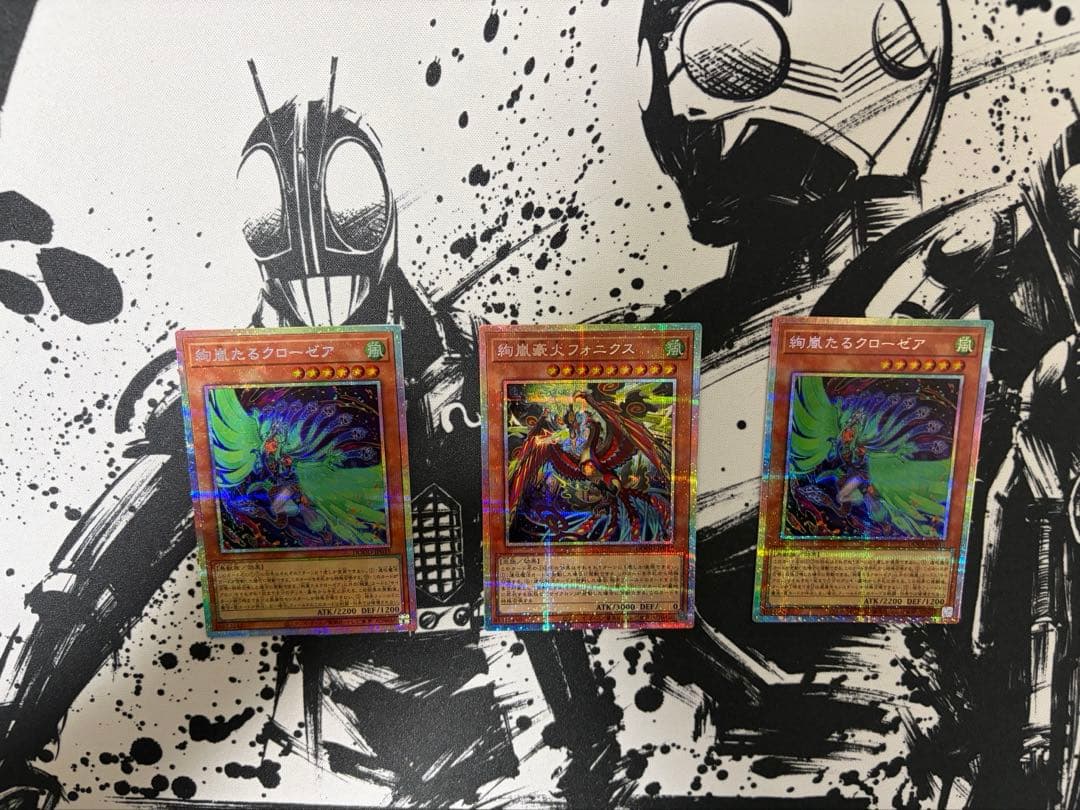 絢嵐豪火フォニクス プリズマ 絢嵐たるクローゼア プリズマ