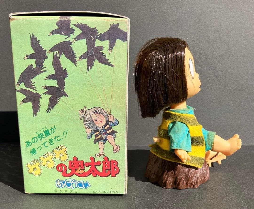 あんそにぃ ゲゲゲの鬼太郎 下駄けり人形 おもちゃ リプロ箱付き