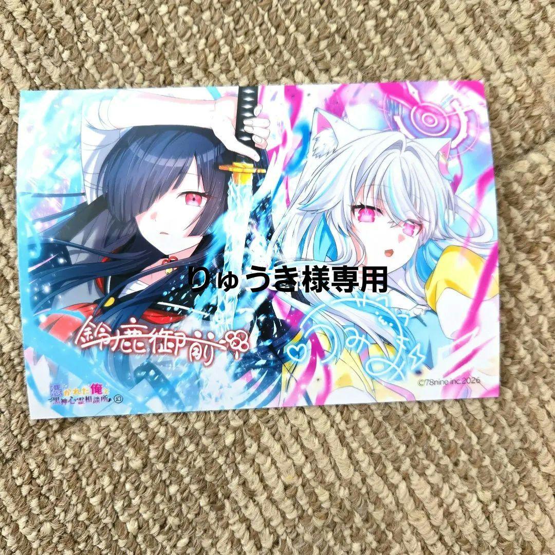 俺クロブロマイド 幻枠 色違い - メルカリ