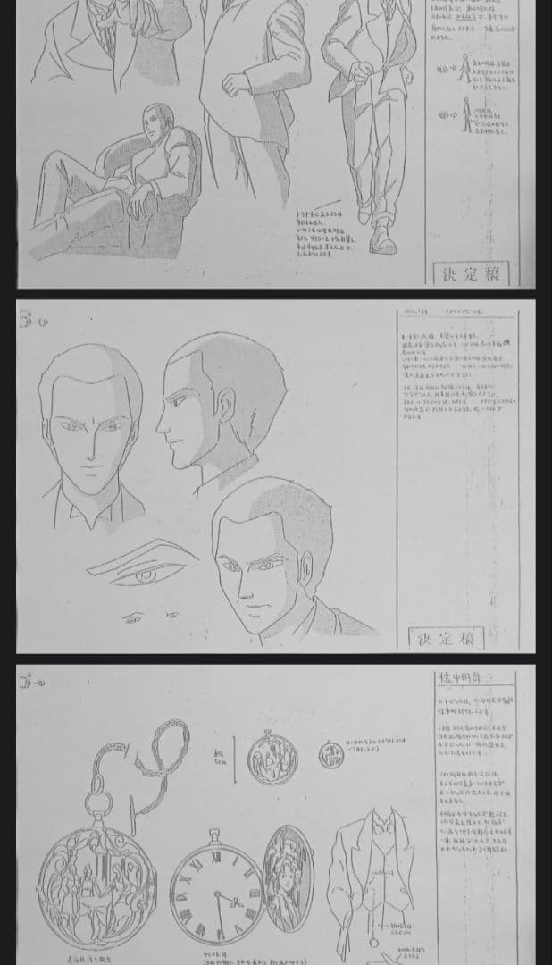 未来警察ウラシマン