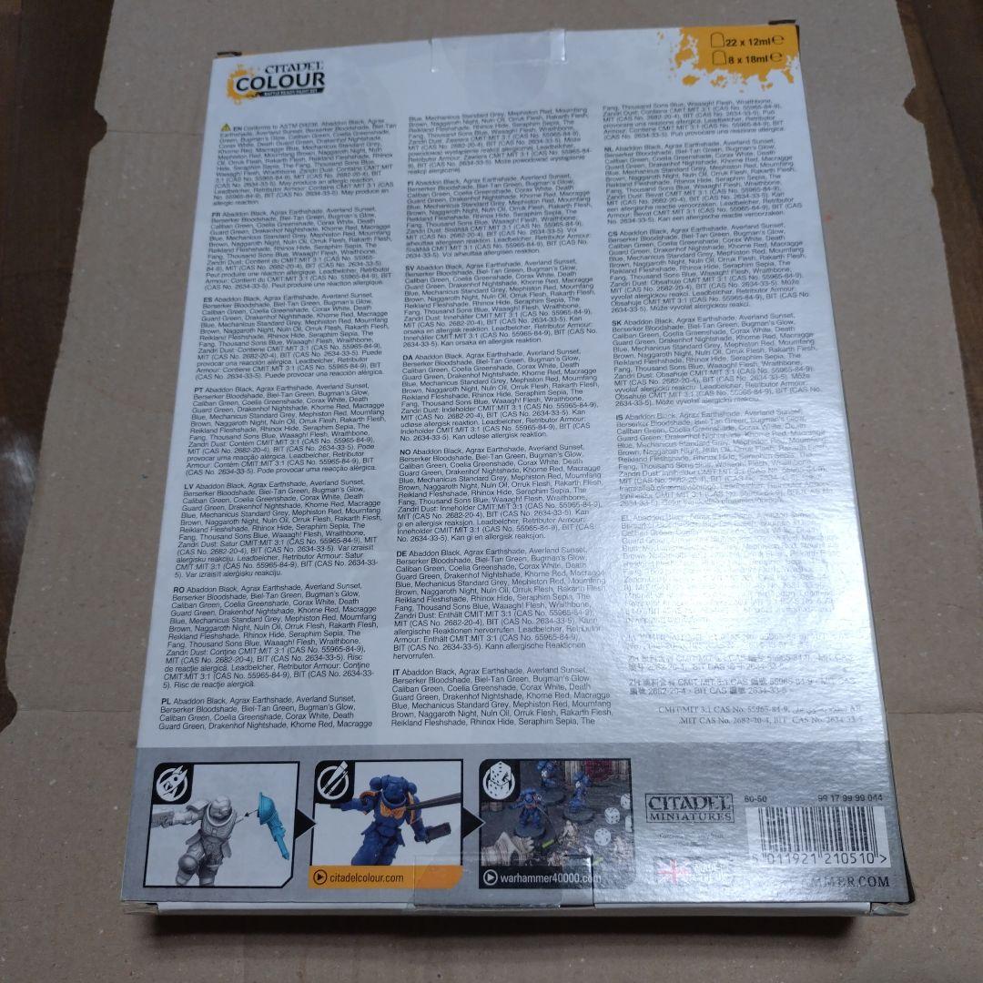 シタデルカラー　BATTLE READY PAINT 30色セット