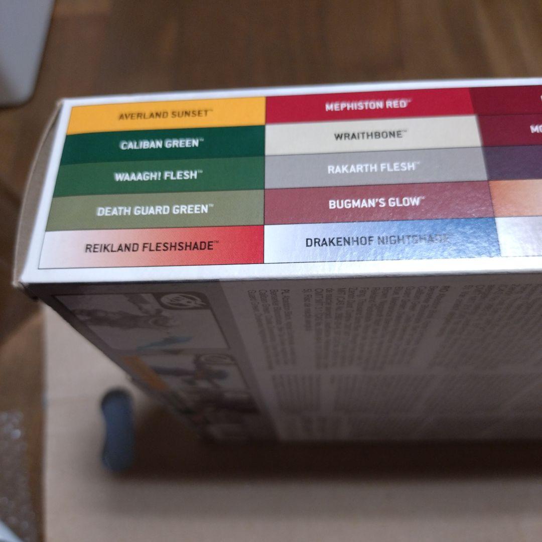 シタデルカラー BATTLE READY PAINT 30色セット