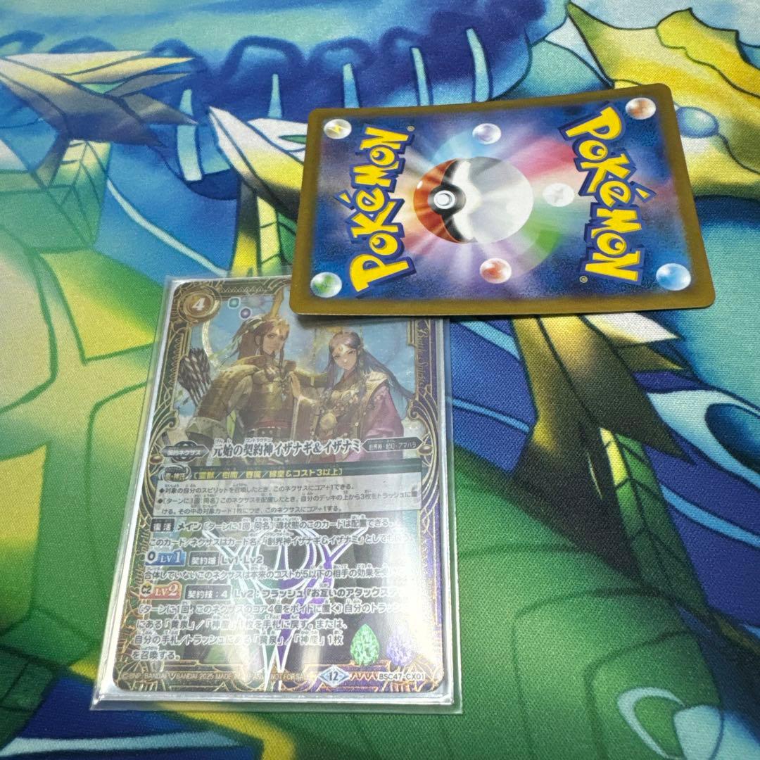 やさしいウインディ ☆ 拡張パック第4弾 闇、そして光へ…