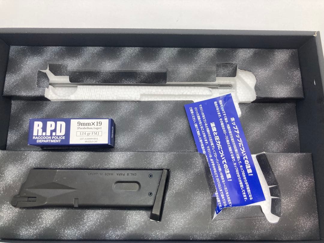 東京マルイ SAMURAI EDGE ガスブローバック　カッコいいモデル