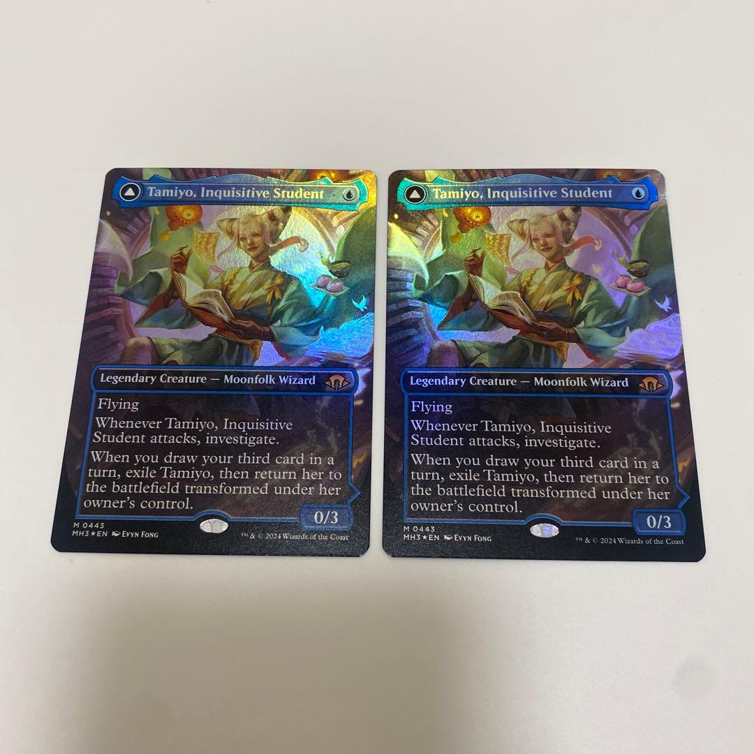 MTG 知りたがりの学徒、タミヨウ2枚