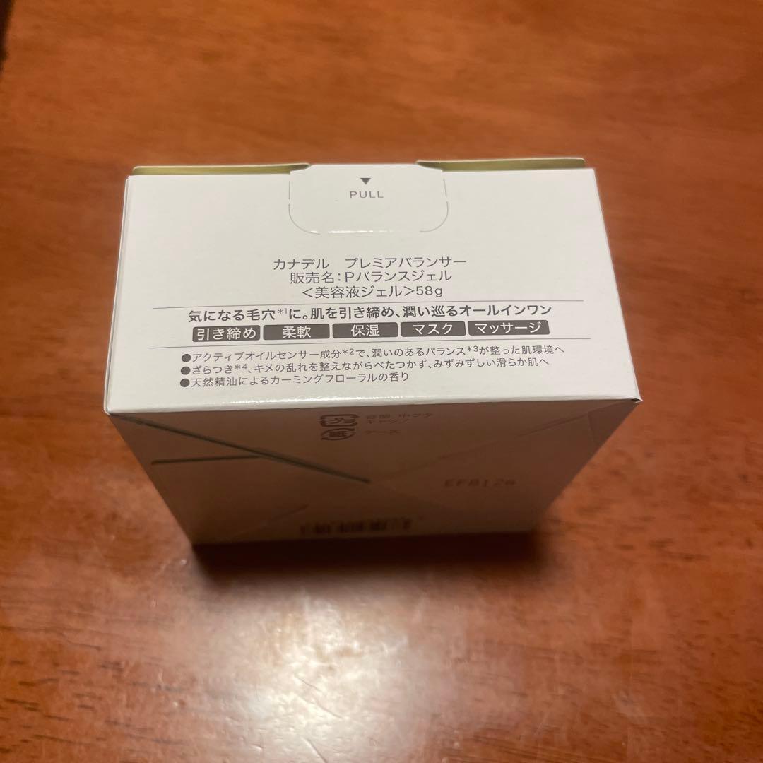 CANDEL プレミアムバランサー 58g 5個セット