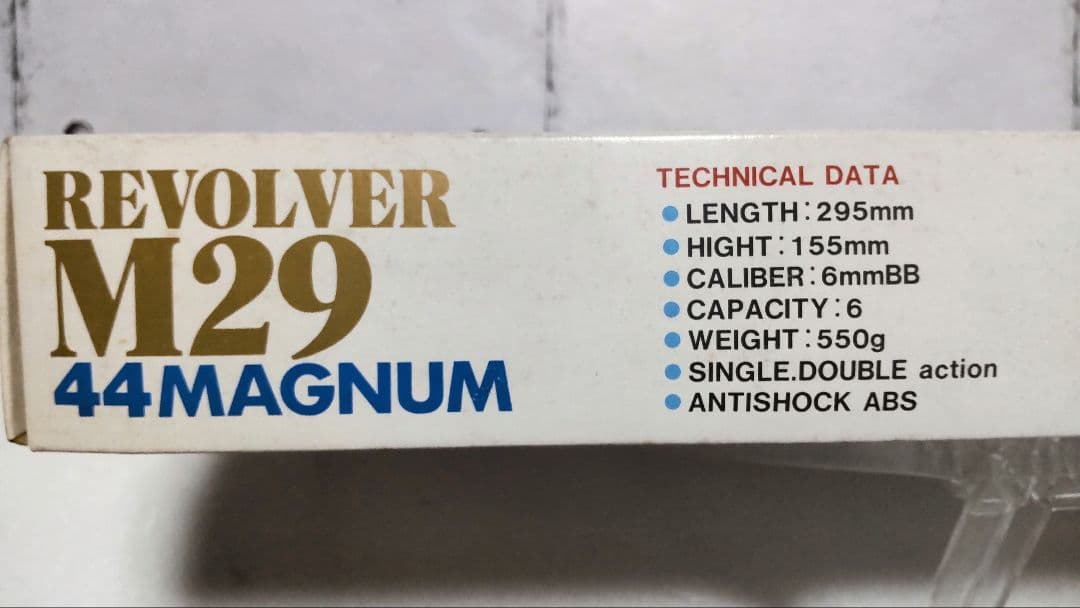 格安特典あり❗️マルシンM26 44マグナム ガスガン Hキャラハン刑事