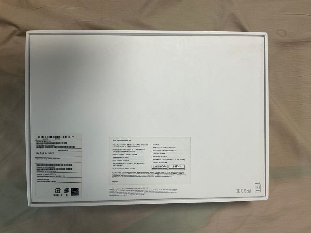 箱あり】MacBook Air 2020 スペースグレイ 初期化済