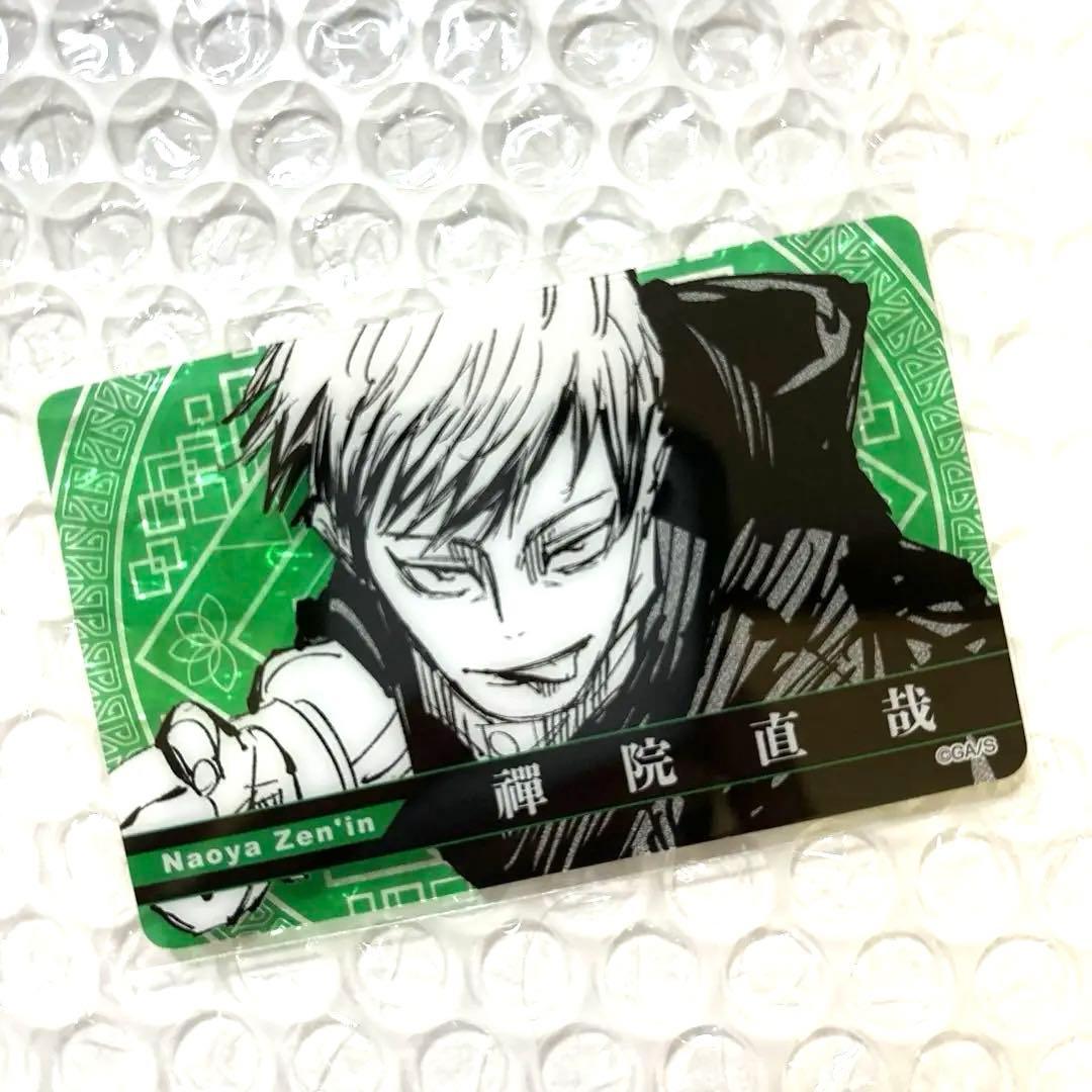呪術廻戦 クリアカード ジャンフェス 禅院直哉 - メルカリ