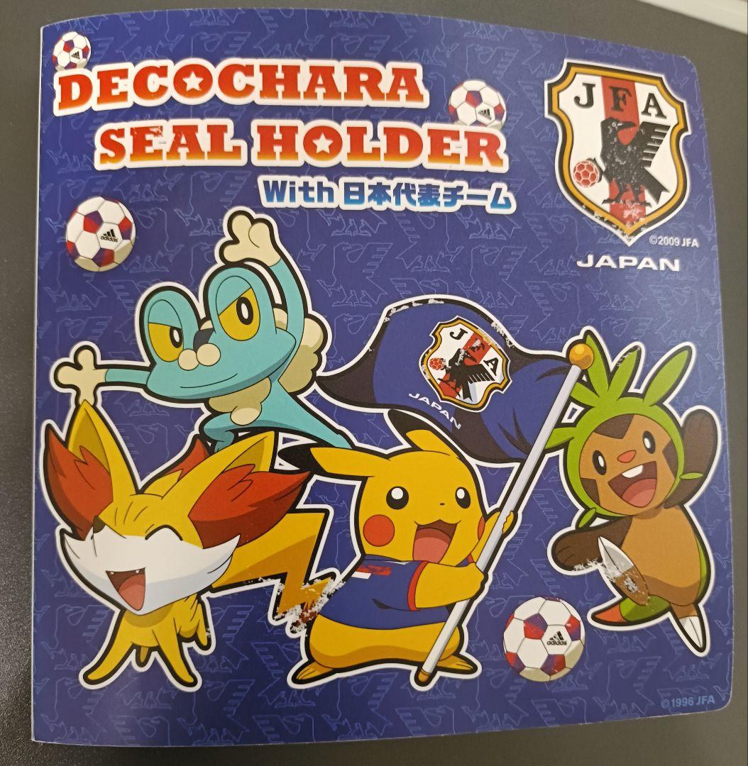 ポケモンパンのシール】デコキャラシール ポケモンパンシール ポケモン