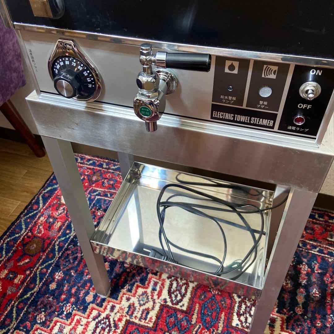 ヤスター タオルスチーマー 理容 業務用 タオル蒸し器 動作確認済