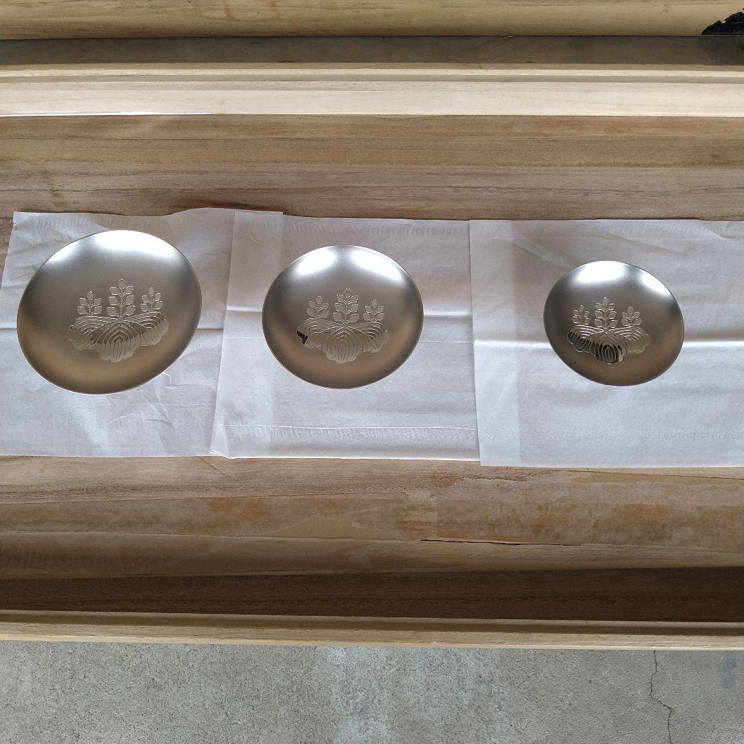 贈 内閣総理大臣 銀杯3個 造幣局刻印あり - メルカリ