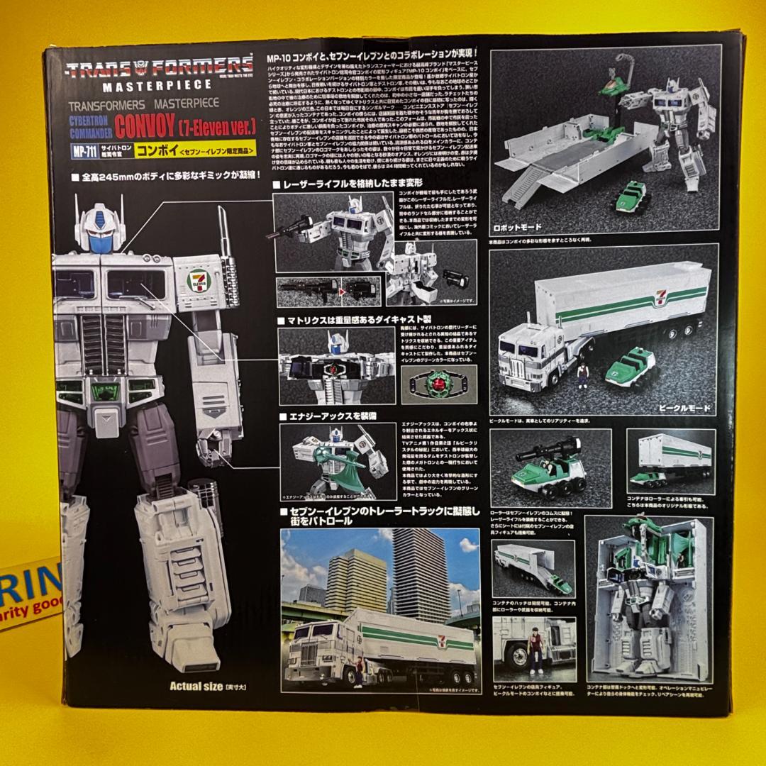 トランスフォーマー マスターピース MP-711 セブンネット限定品 - メルカリ