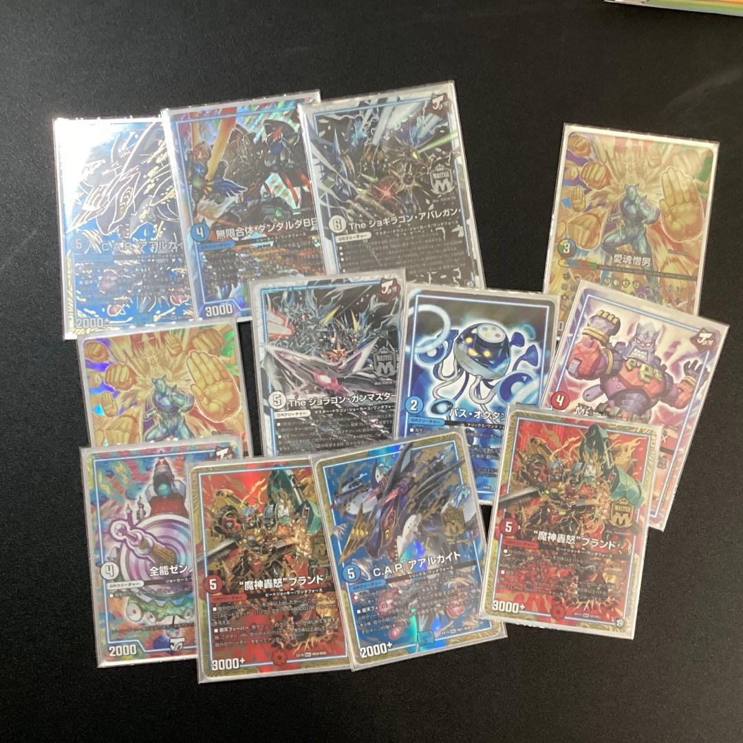 デュエマ引退品　売り切りたいので大幅値下げ！