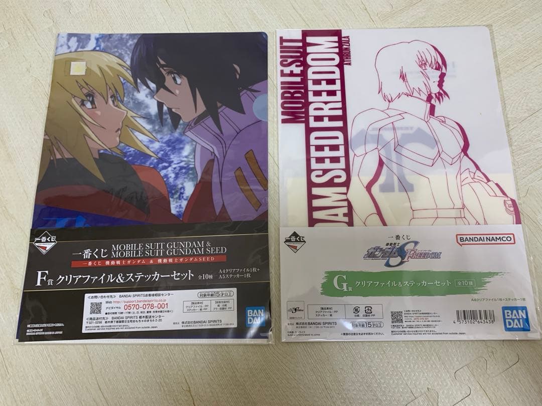 ガンダム SEED クリアファイル 一番くじ】一番くじ 機動戦士ガンダム