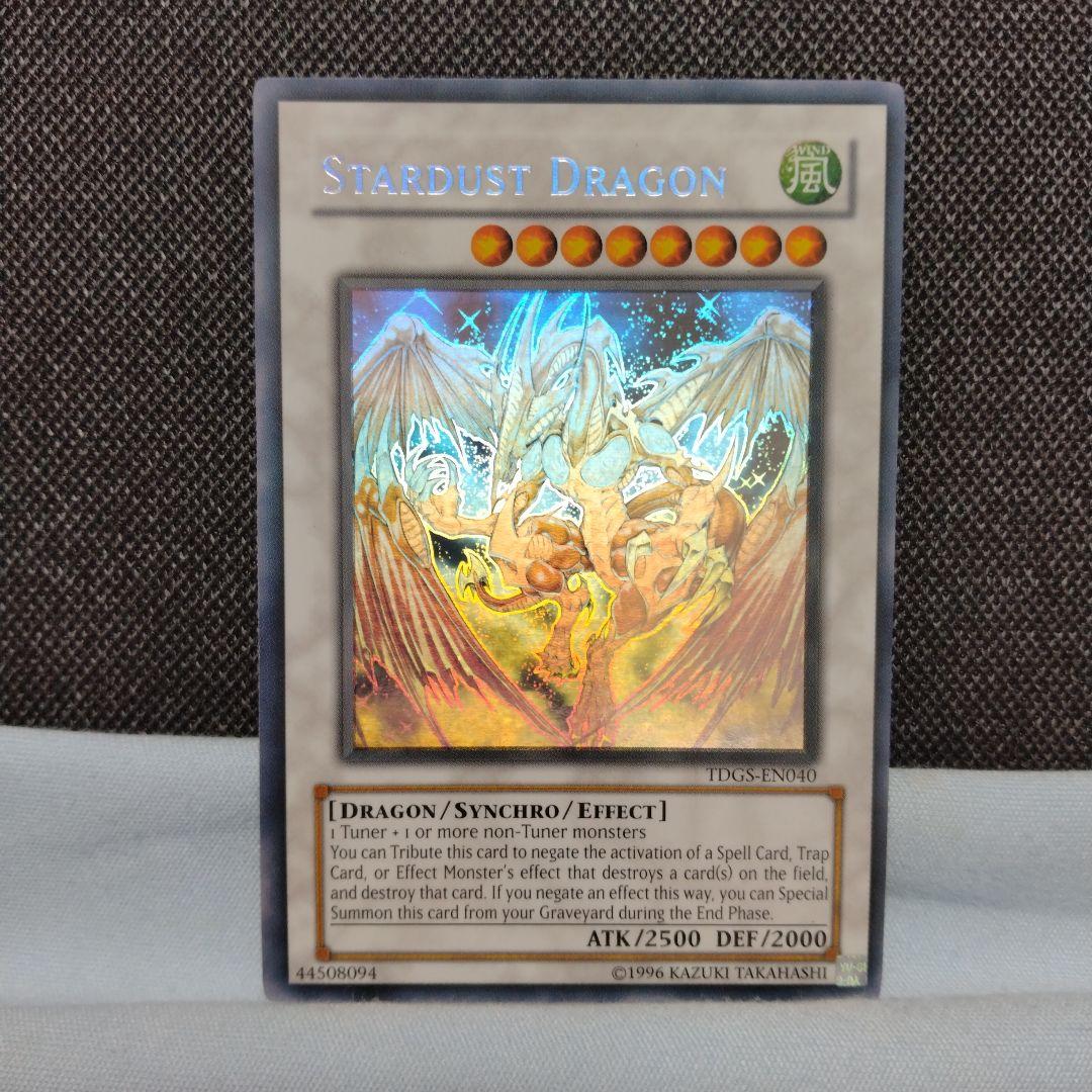 STARDUST DRAGON 英語版ホログラフィック