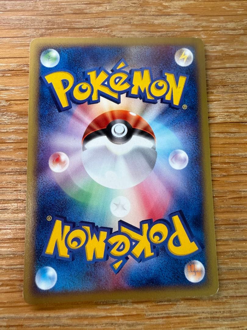 マクドナルドオリジナル ミニマム★パック eシリーズ 10枚セット