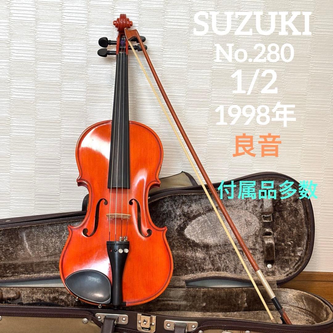 付属品多数】スズキ バイオリン No.280 1/2 1998年 - メルカリ