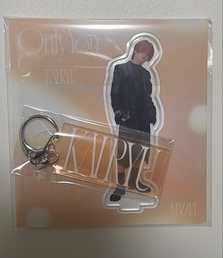 MAZZEL MUZEUM盤 KAIRYU Only You アクリルスタンド - メルカリ
