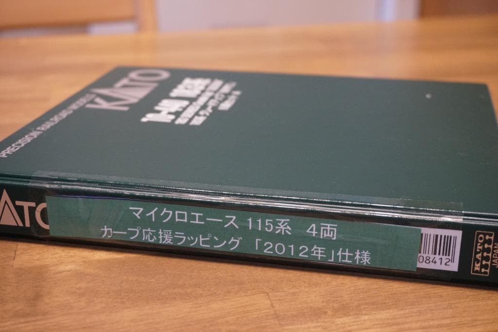 マイクロエース　115系カープ応援ラッピング　2012年仕様　4両