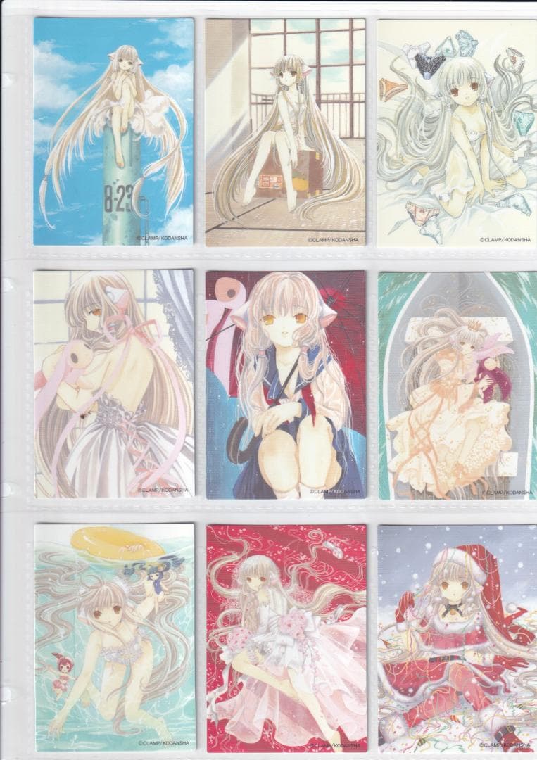 トレーディングカード　CLAMP 『ちょびっツ』 原作版　コンプ バインダー付き
