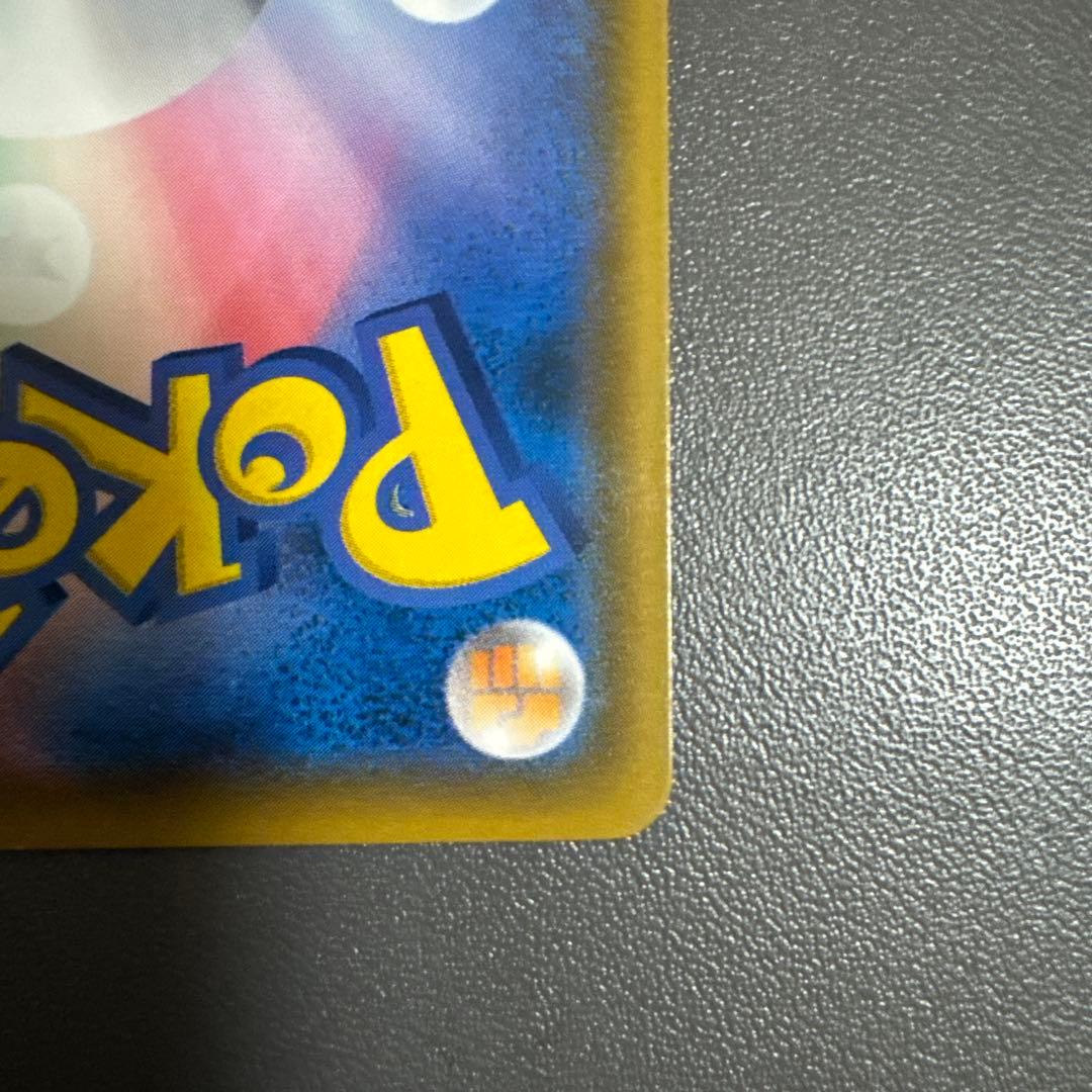 286/SM-P コダック「P」　ムンクコダック